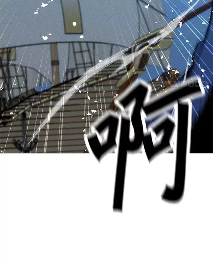 漫画《我独自使用咒语》191.出航第112张图