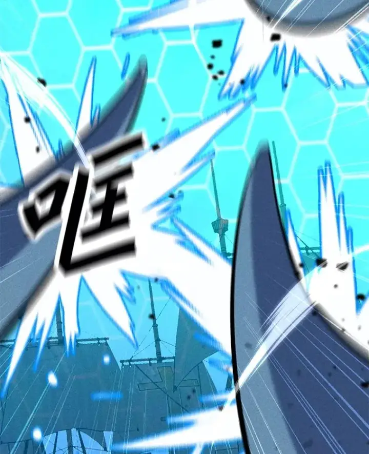 漫画《我独自使用咒语》191.出航第118张图