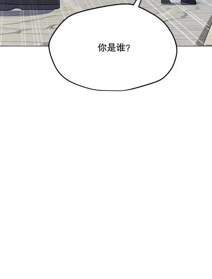 漫画《我独自使用咒语》191.出航第12张图