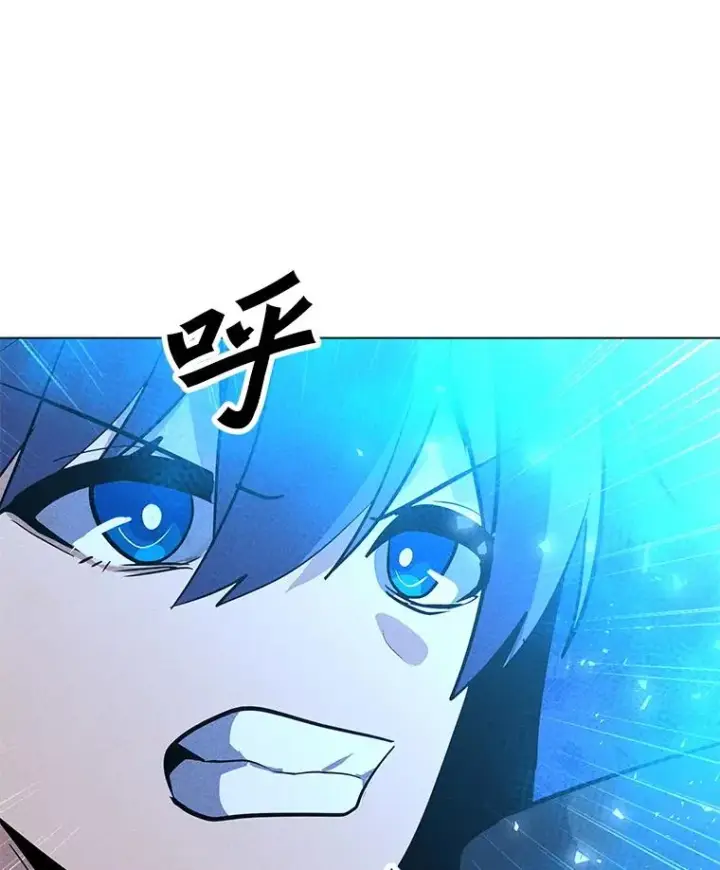 漫画《我独自使用咒语》191.出航第120张图