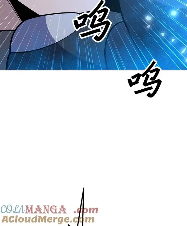 漫画《我独自使用咒语》191.出航第121张图