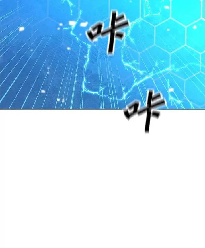 漫画《我独自使用咒语》191.出航第123张图