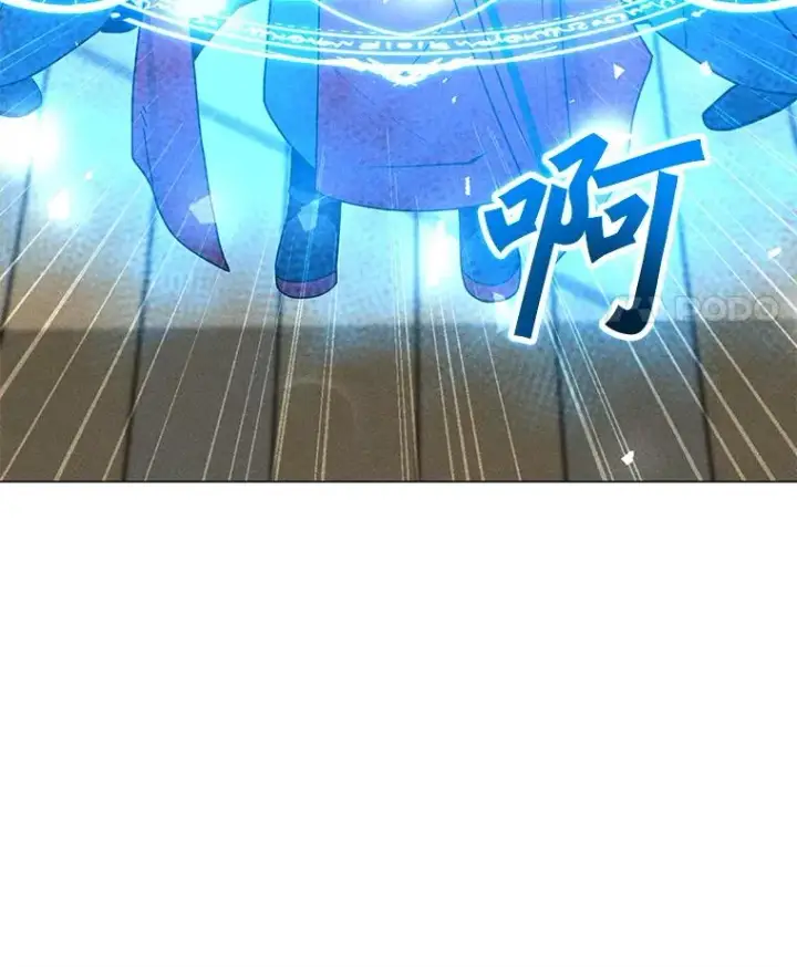 漫画《我独自使用咒语》191.出航第126张图