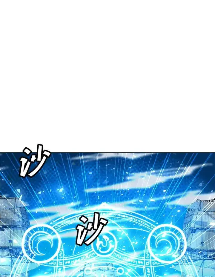 漫画《我独自使用咒语》191.出航第127张图