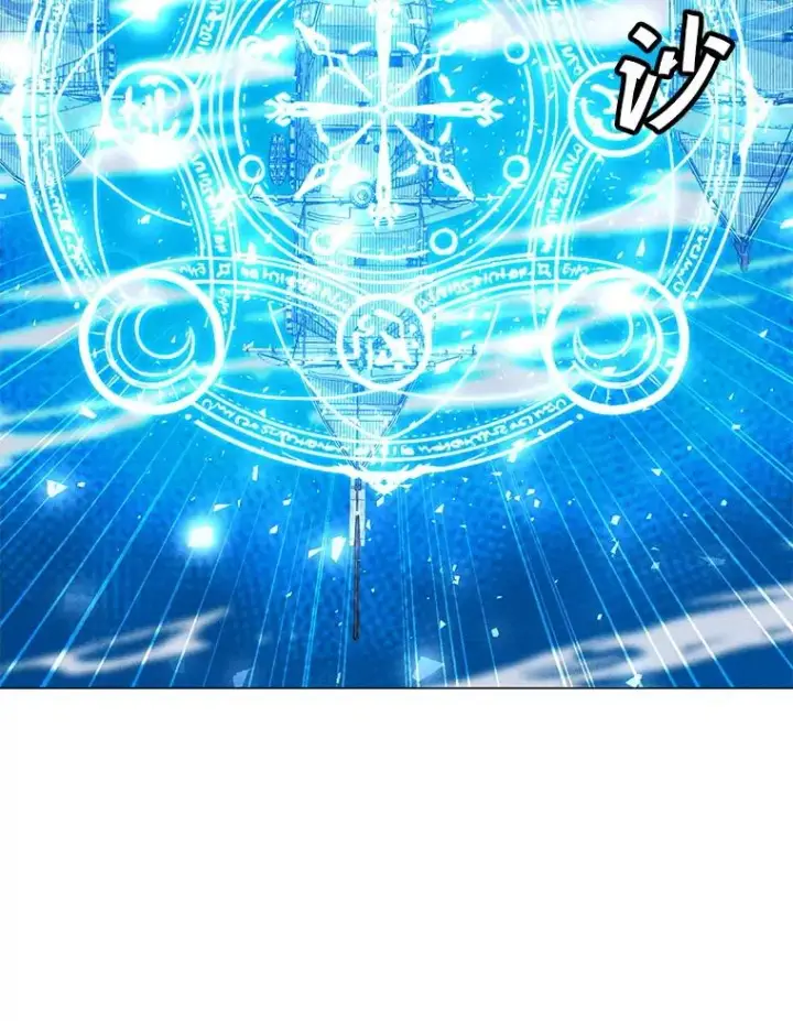 漫画《我独自使用咒语》191.出航第128张图