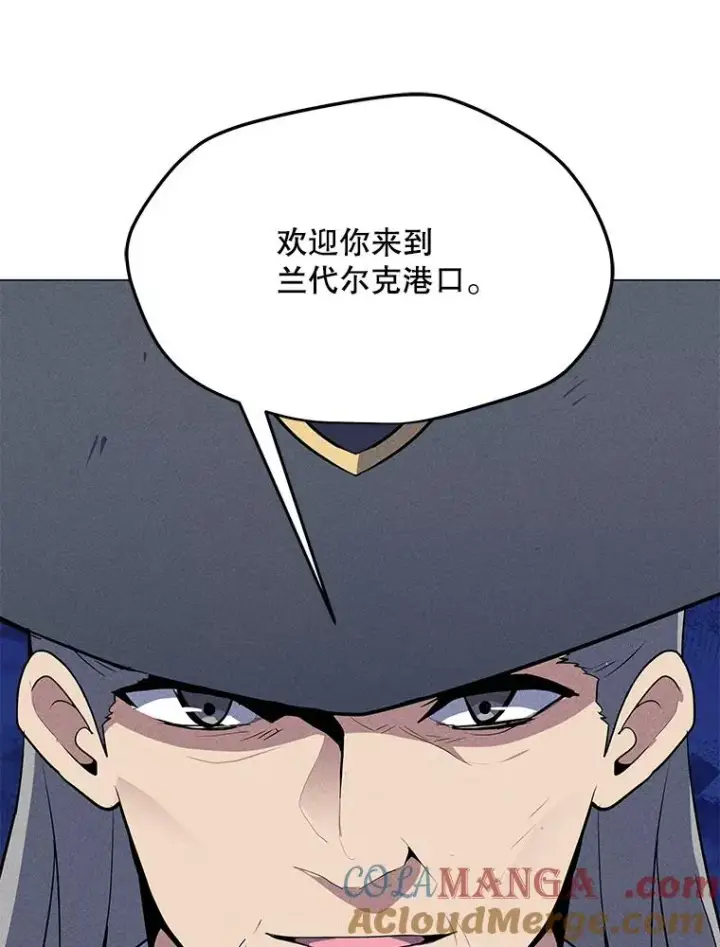 漫画《我独自使用咒语》191.出航第13张图