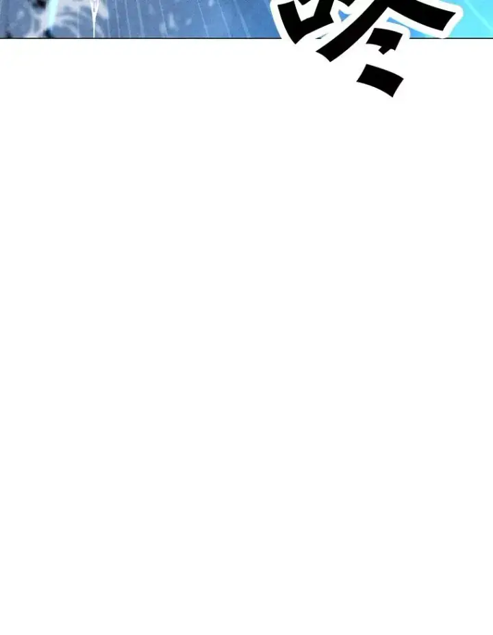 漫画《我独自使用咒语》191.出航第131张图