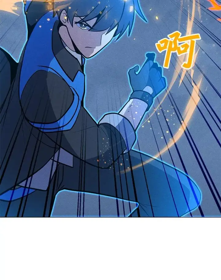 漫画《我独自使用咒语》191.出航第135张图