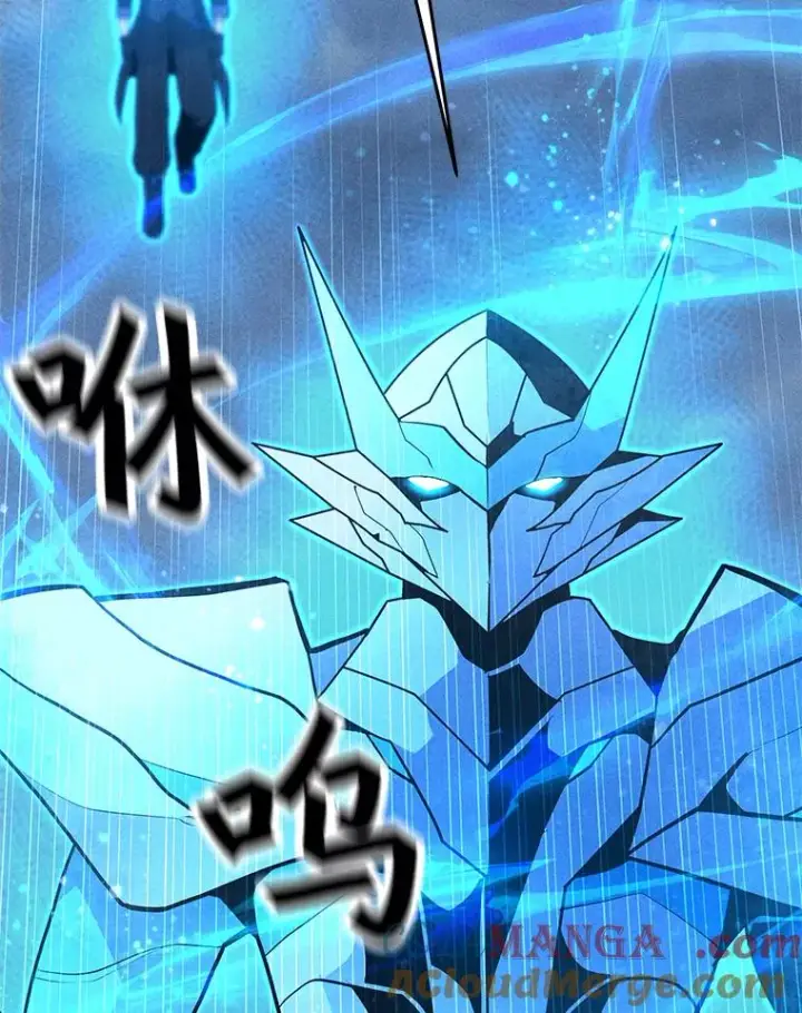 漫画《我独自使用咒语》191.出航第137张图