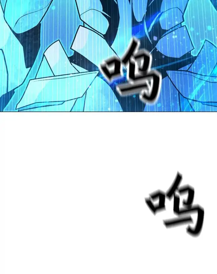 漫画《我独自使用咒语》191.出航第138张图