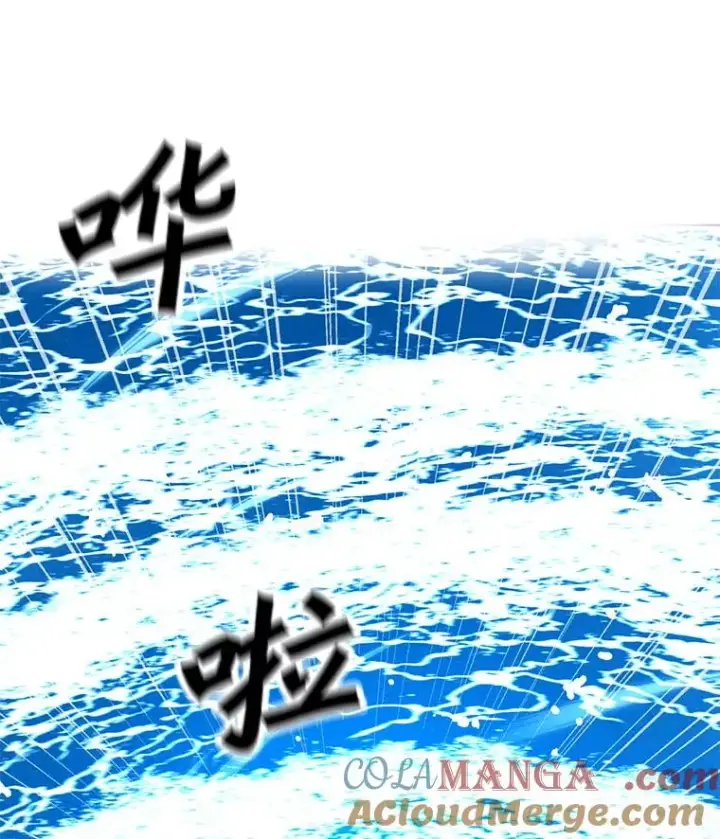 漫画《我独自使用咒语》191.出航第141张图