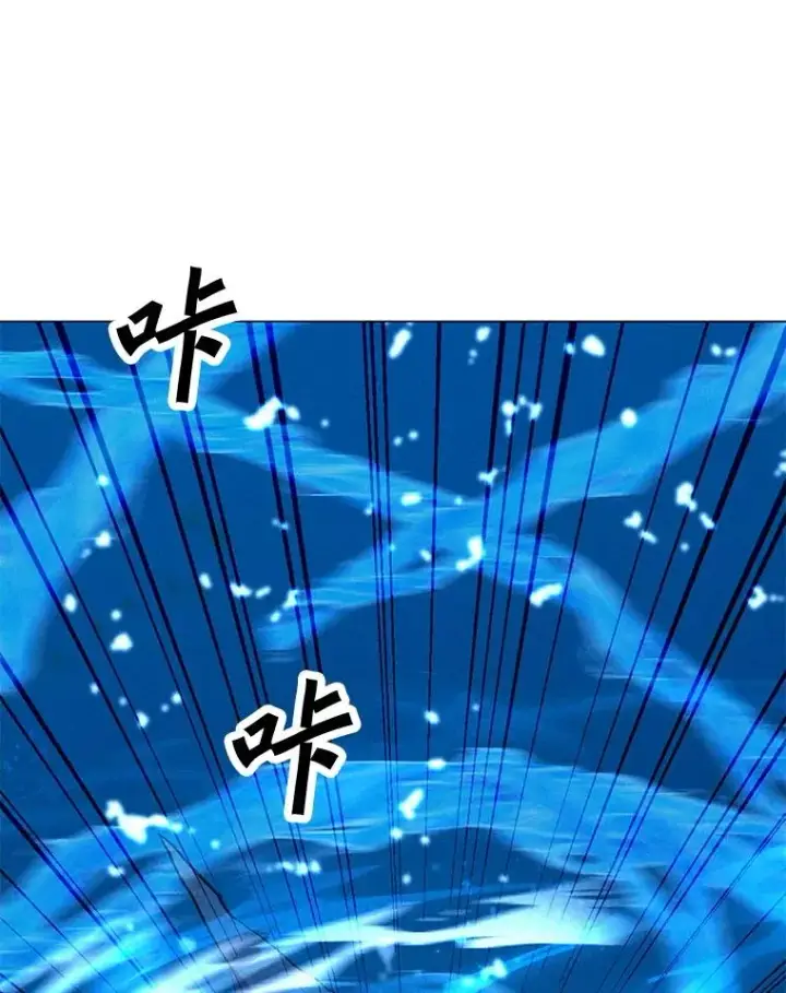 漫画《我独自使用咒语》191.出航第147张图