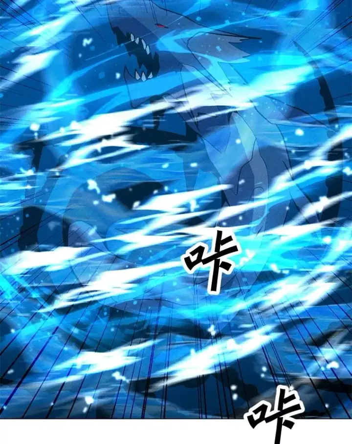 漫画《我独自使用咒语》191.出航第148张图