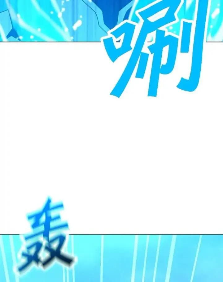 漫画《我独自使用咒语》191.出航第151张图