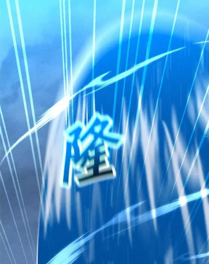 漫画《我独自使用咒语》191.出航第152张图