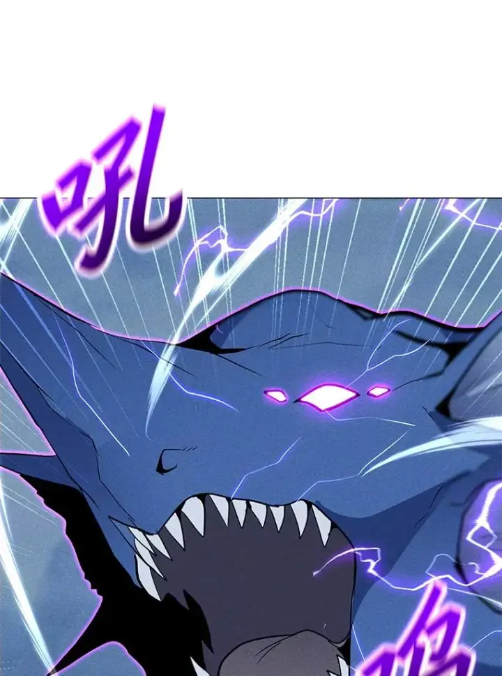 漫画《我独自使用咒语》191.出航第155张图