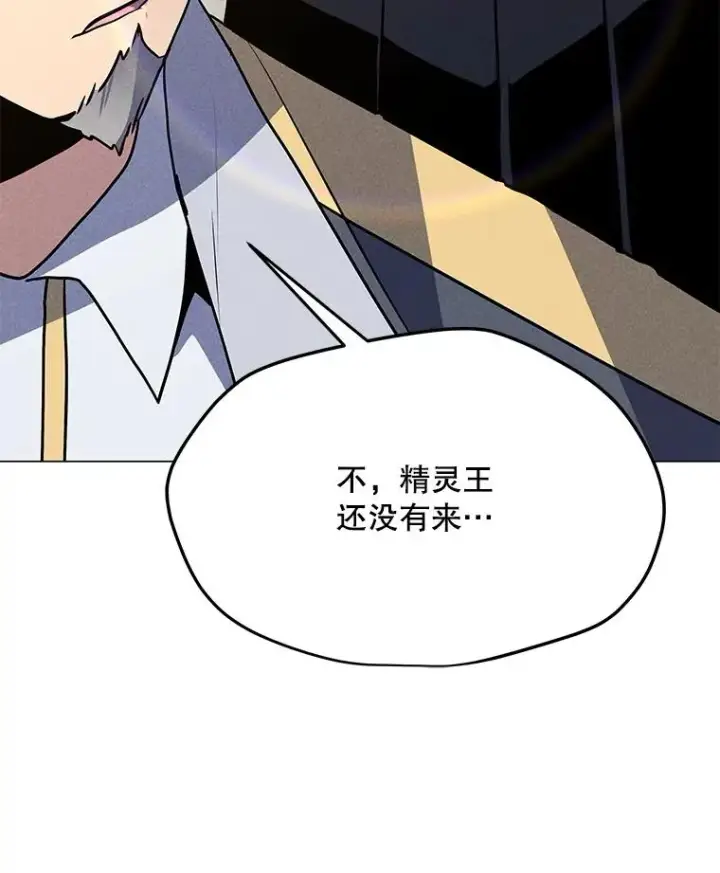 漫画《我独自使用咒语》191.出航第36张图