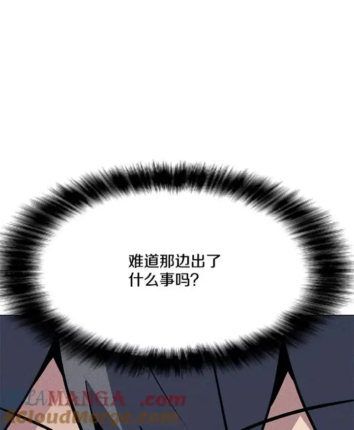 漫画《我独自使用咒语》191.出航第37张图