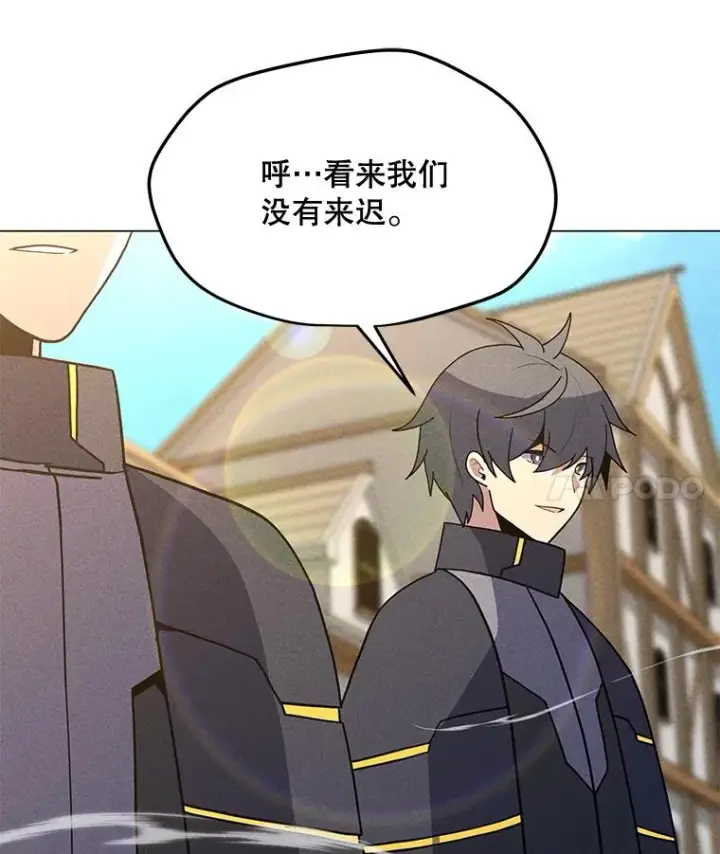 漫画《我独自使用咒语》191.出航第4张图
