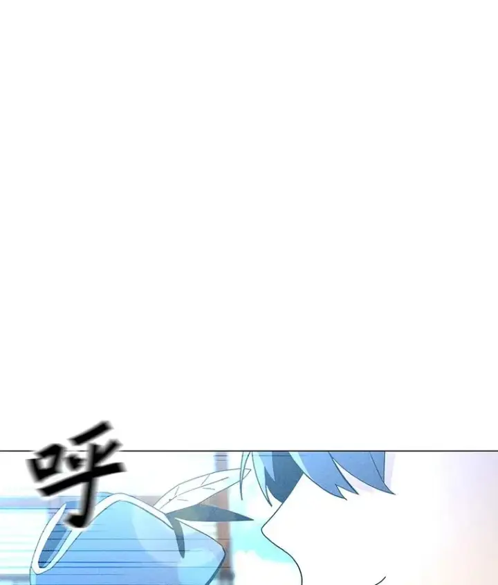 漫画《我独自使用咒语》191.出航第44张图