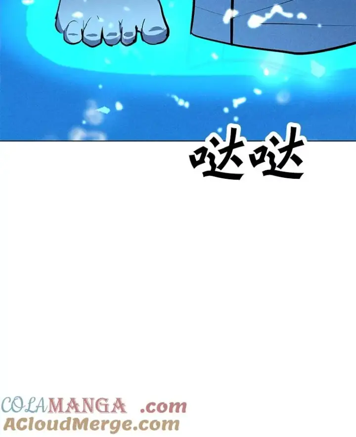 漫画《我独自使用咒语》191.出航第53张图