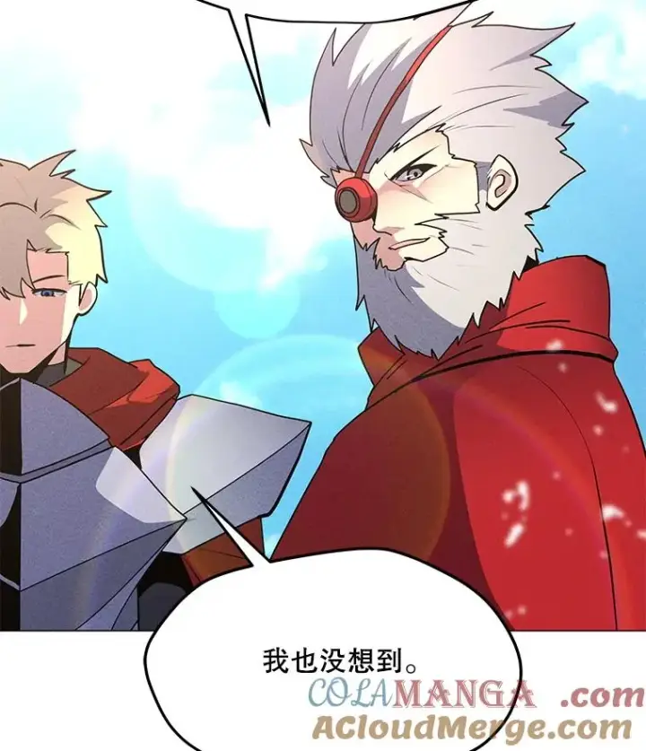漫画《我独自使用咒语》191.出航第57张图