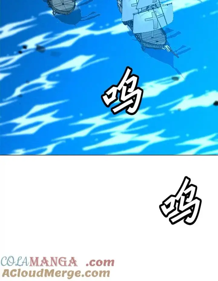 漫画《我独自使用咒语》191.出航第73张图