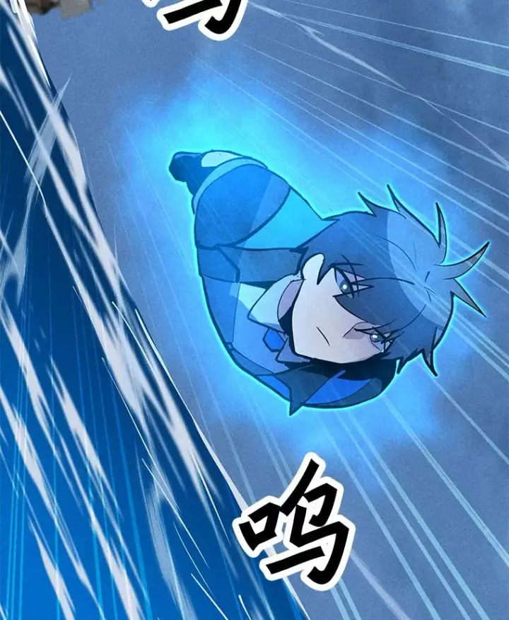 漫画《我独自使用咒语》191.出航第75张图