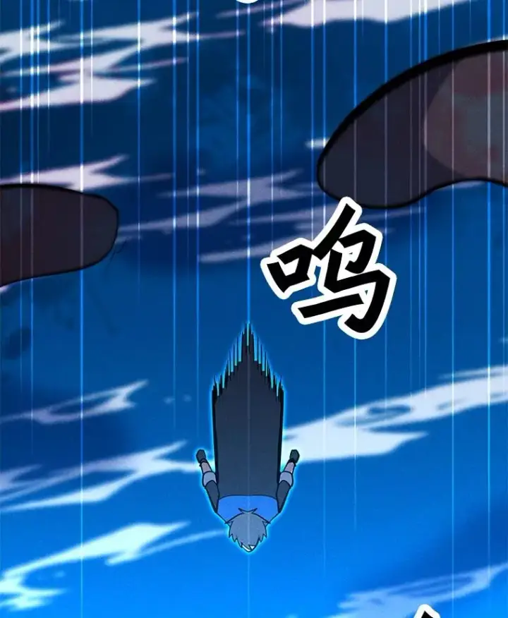 漫画《我独自使用咒语》191.出航第80张图