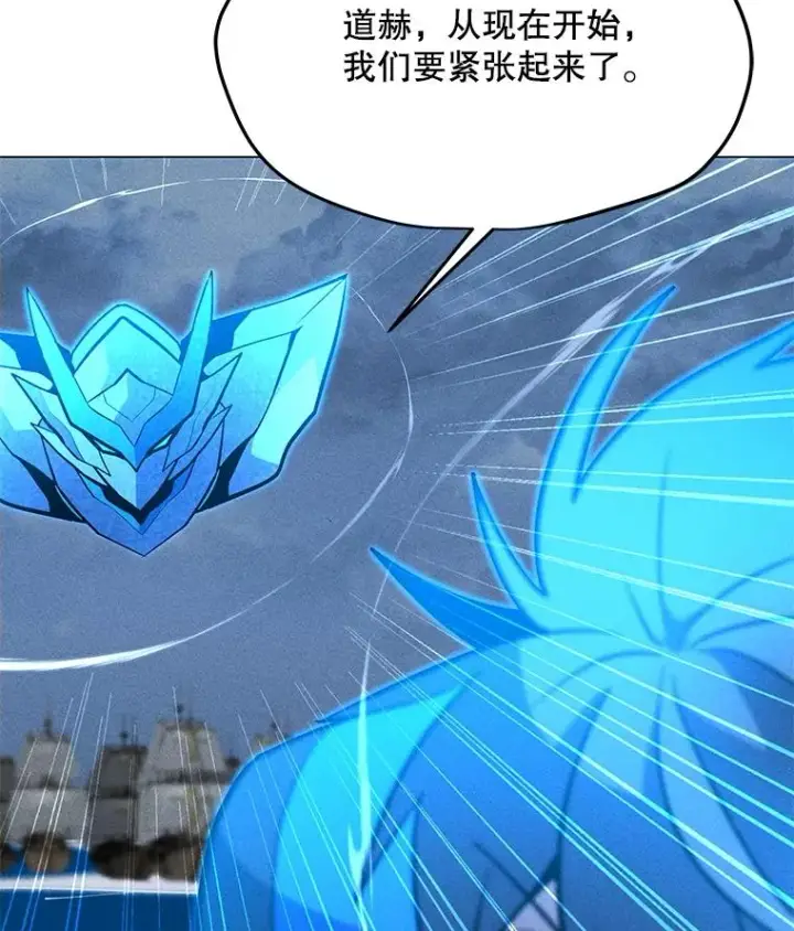 漫画《我独自使用咒语》191.出航第83张图