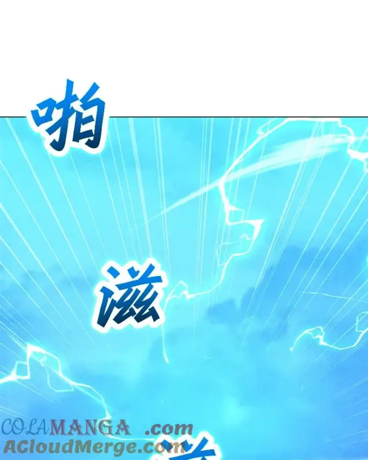 漫画《我独自使用咒语》191.出航第89张图