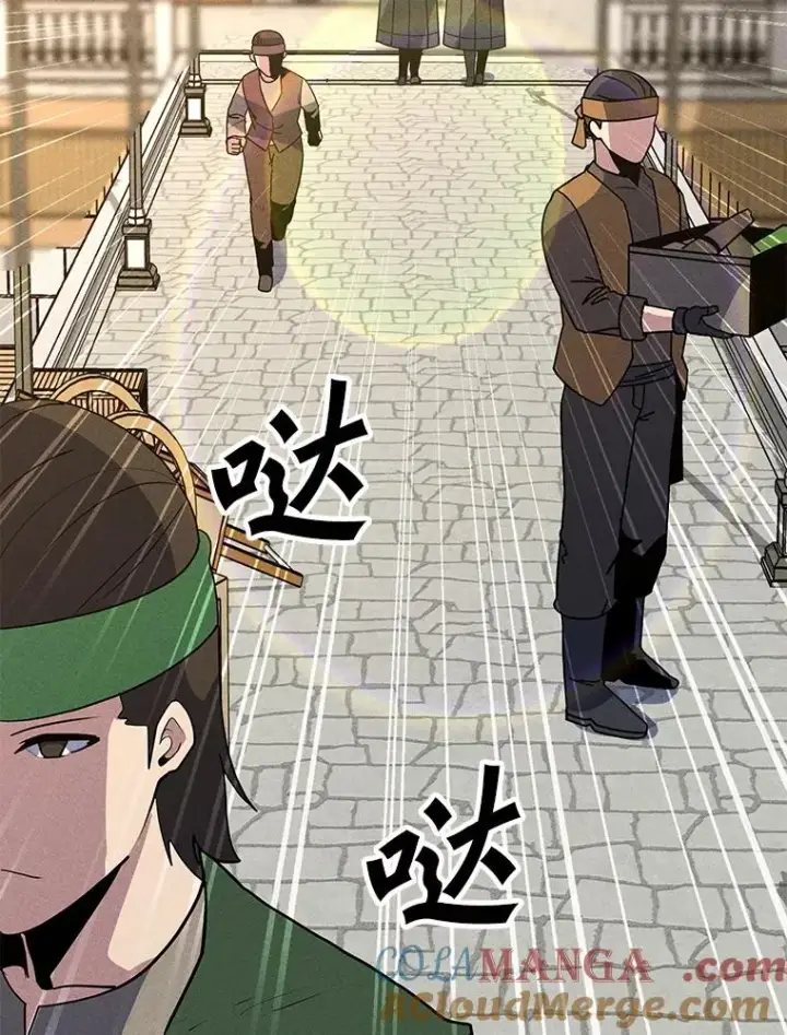 漫画《我独自使用咒语》191.出航第9张图
