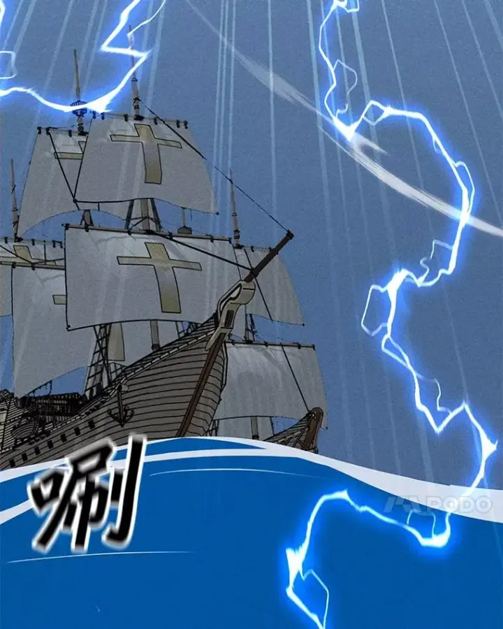 漫画《我独自使用咒语》191.出航第91张图