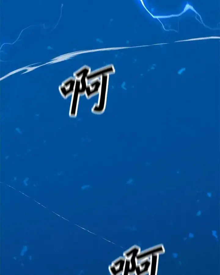 漫画《我独自使用咒语》191.出航第92张图