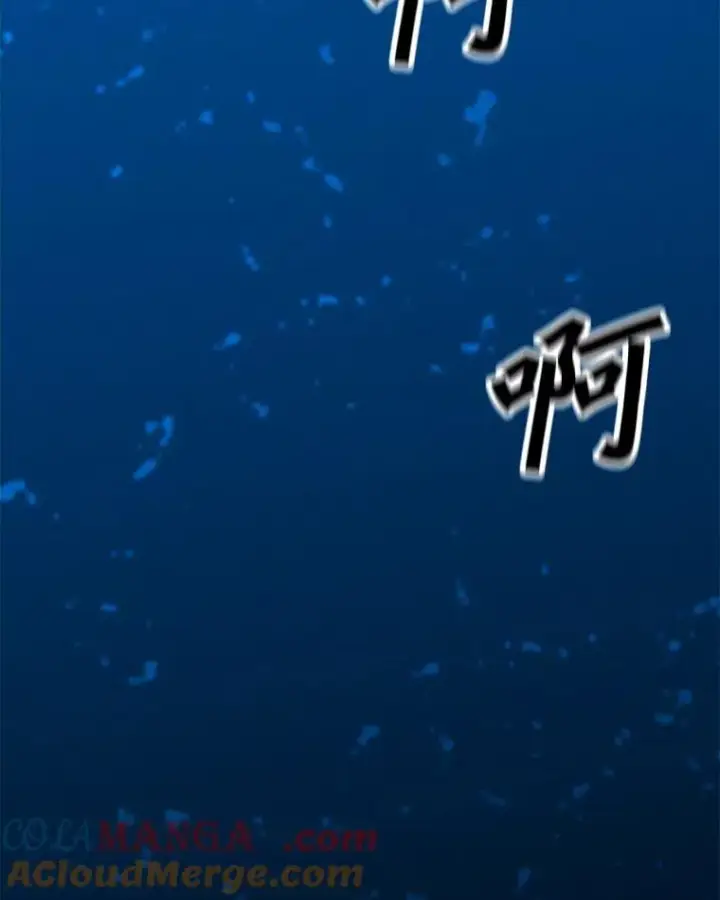 漫画《我独自使用咒语》191.出航第93张图
