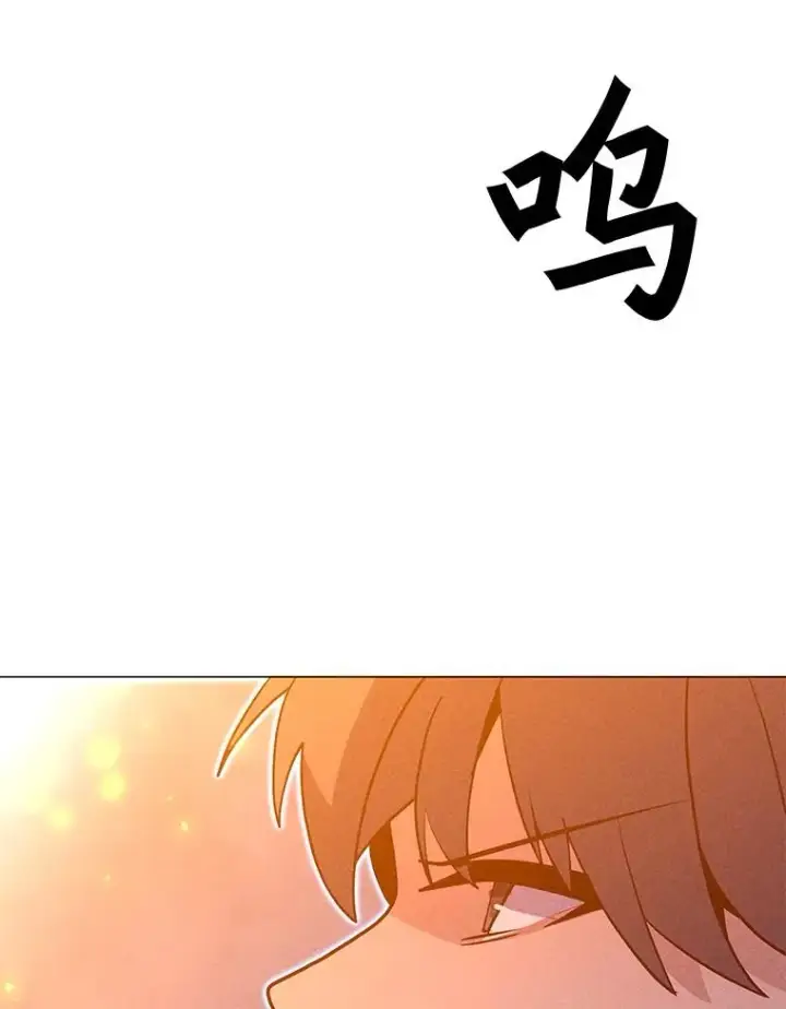 漫画《我独自使用咒语》192.泰纳斯歼灭战第100张图