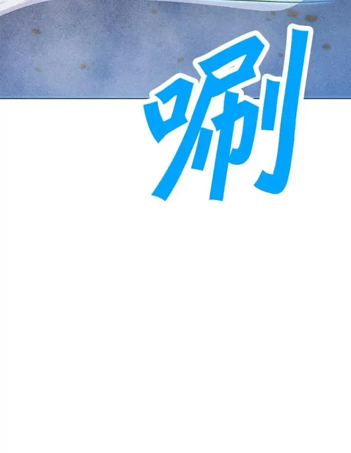 漫画《我独自使用咒语》192.泰纳斯歼灭战第102张图