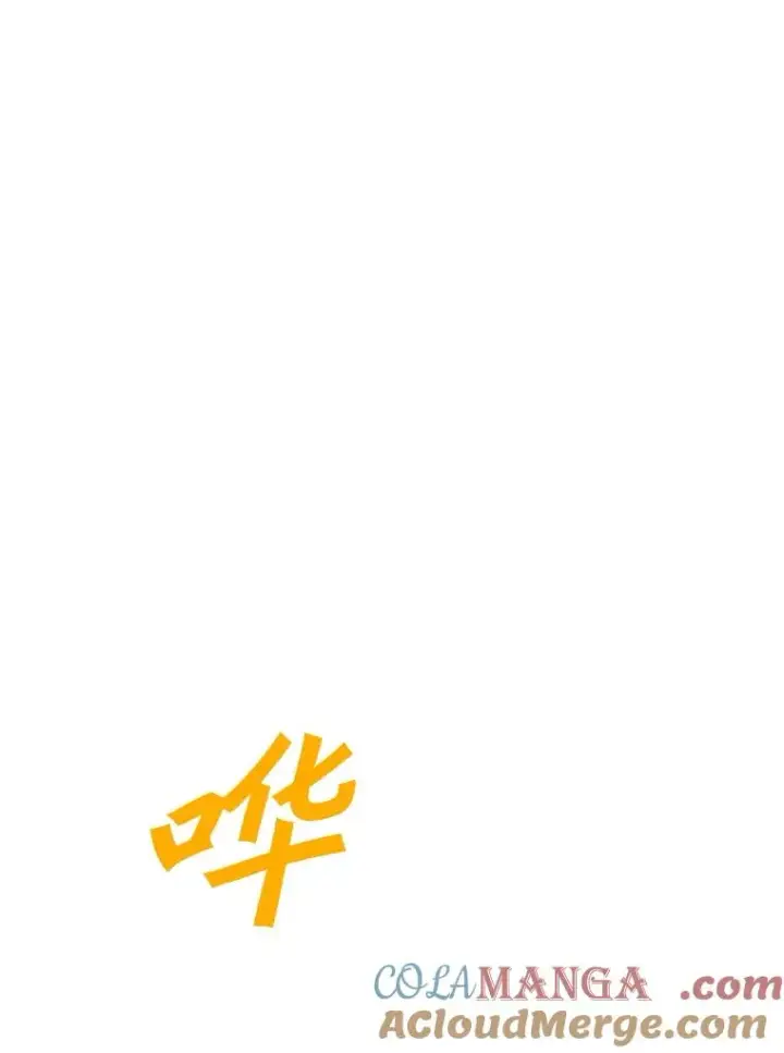 漫画《我独自使用咒语》192.泰纳斯歼灭战第113张图