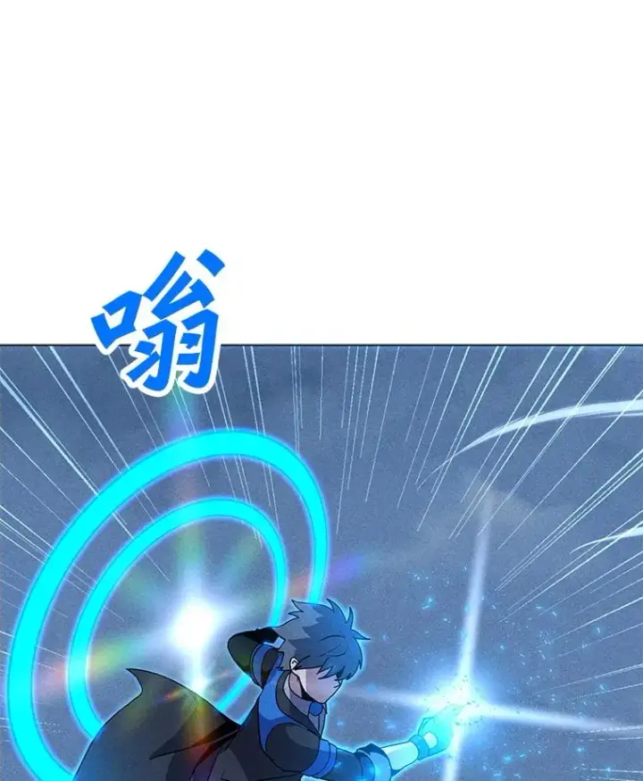 漫画《我独自使用咒语》192.泰纳斯歼灭战第12张图
