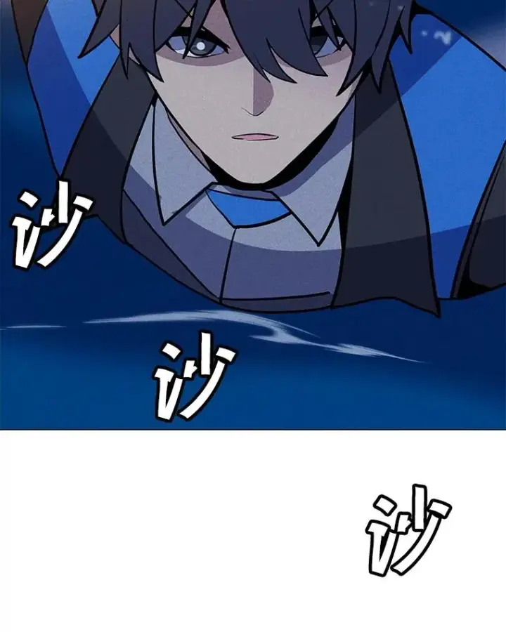 漫画《我独自使用咒语》192.泰纳斯歼灭战第136张图