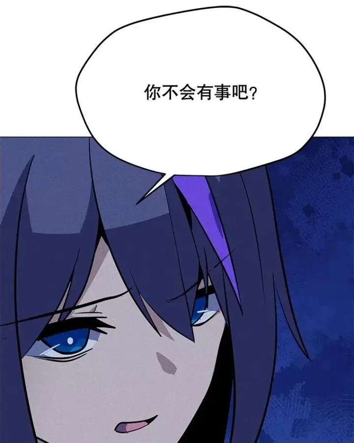 漫画《我独自使用咒语》192.泰纳斯歼灭战第140张图