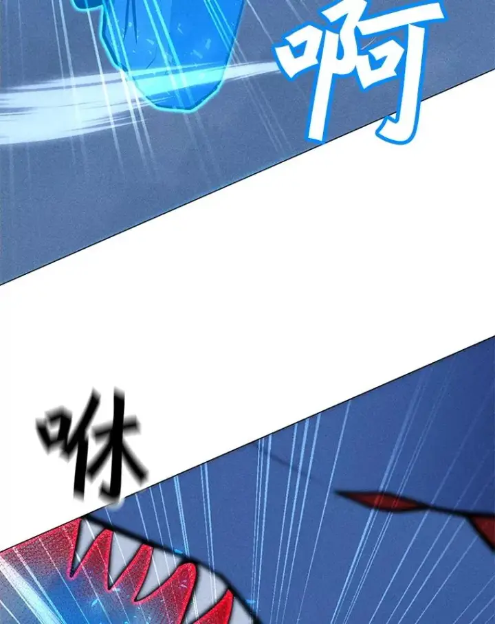 漫画《我独自使用咒语》192.泰纳斯歼灭战第164张图