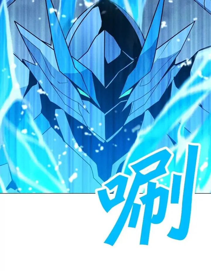 漫画《我独自使用咒语》192.泰纳斯歼灭战第2张图