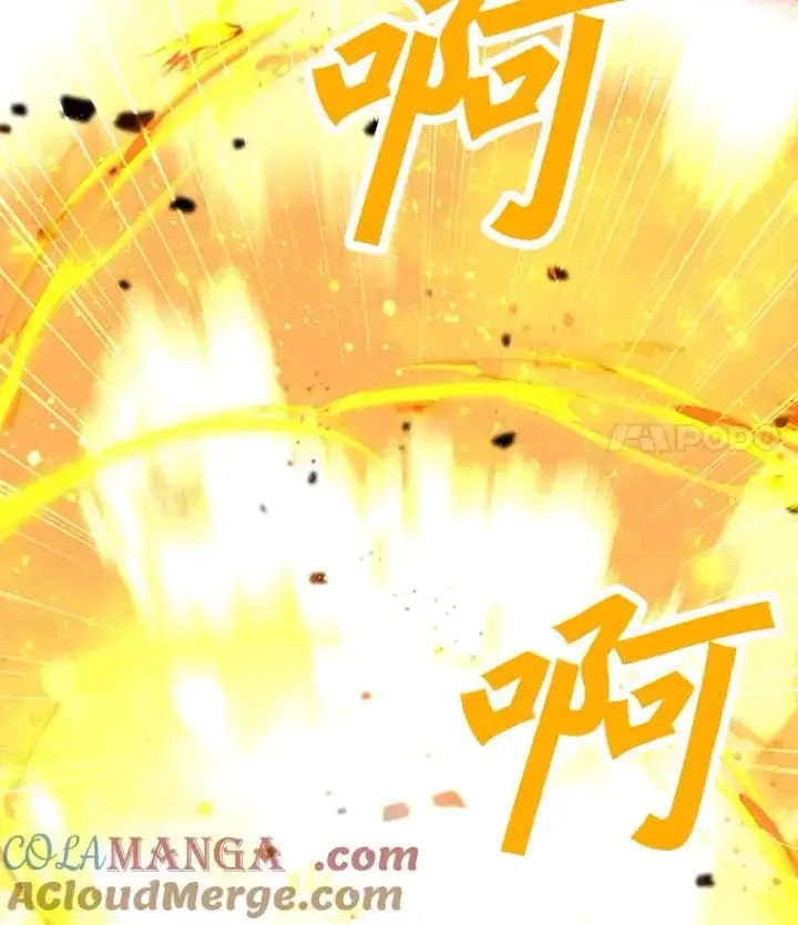 漫画《我独自使用咒语》192.泰纳斯歼灭战第21张图