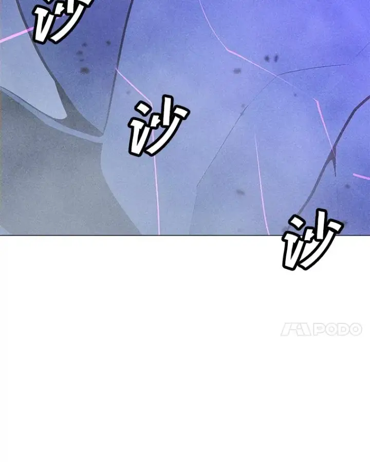 漫画《我独自使用咒语》192.泰纳斯歼灭战第28张图
