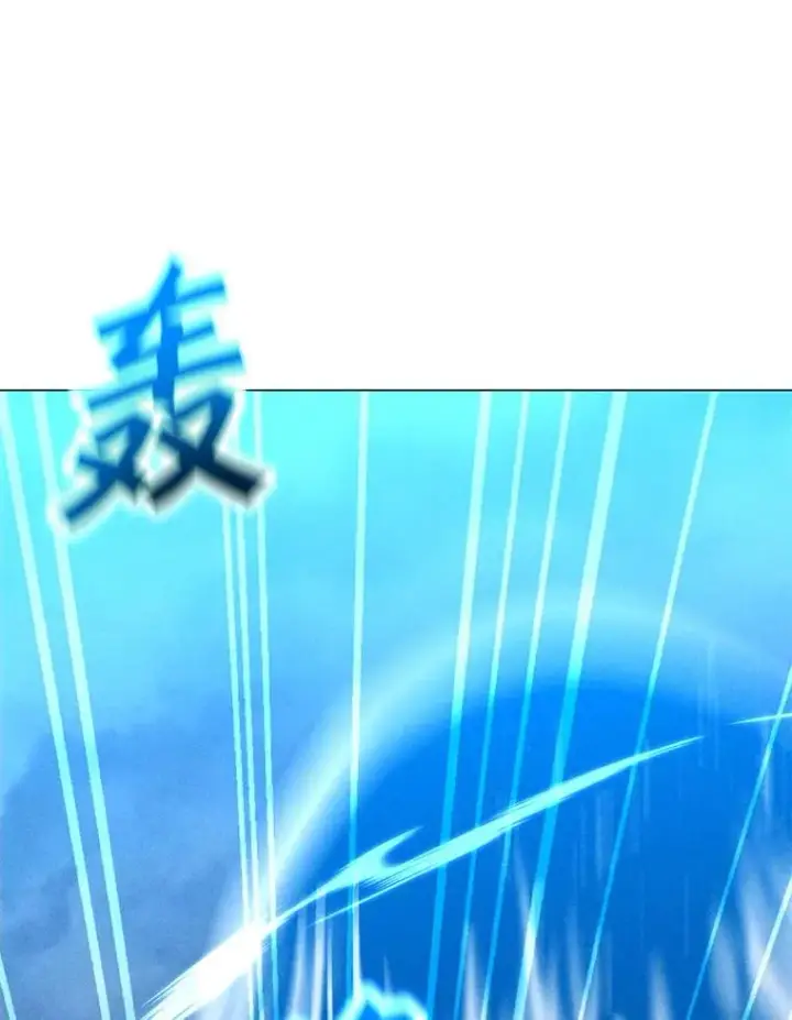 漫画《我独自使用咒语》192.泰纳斯歼灭战第3张图