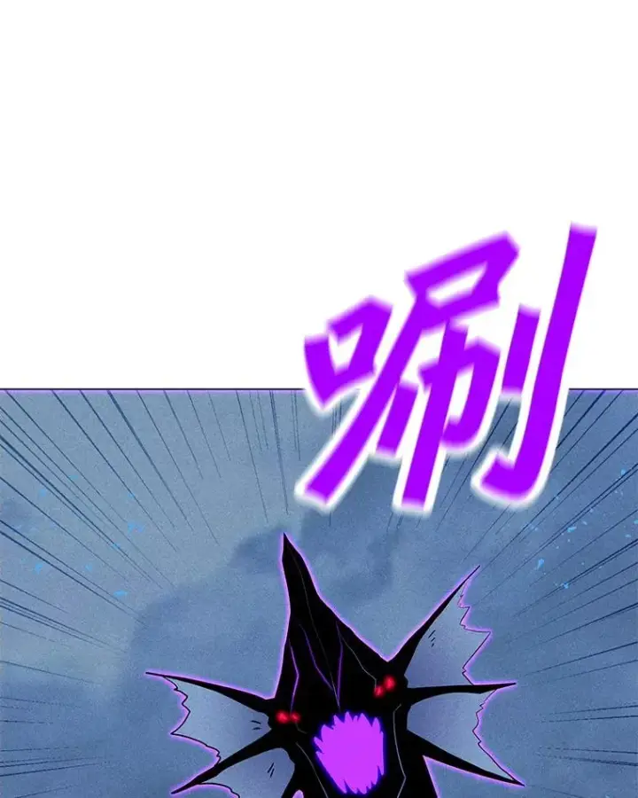 漫画《我独自使用咒语》192.泰纳斯歼灭战第39张图