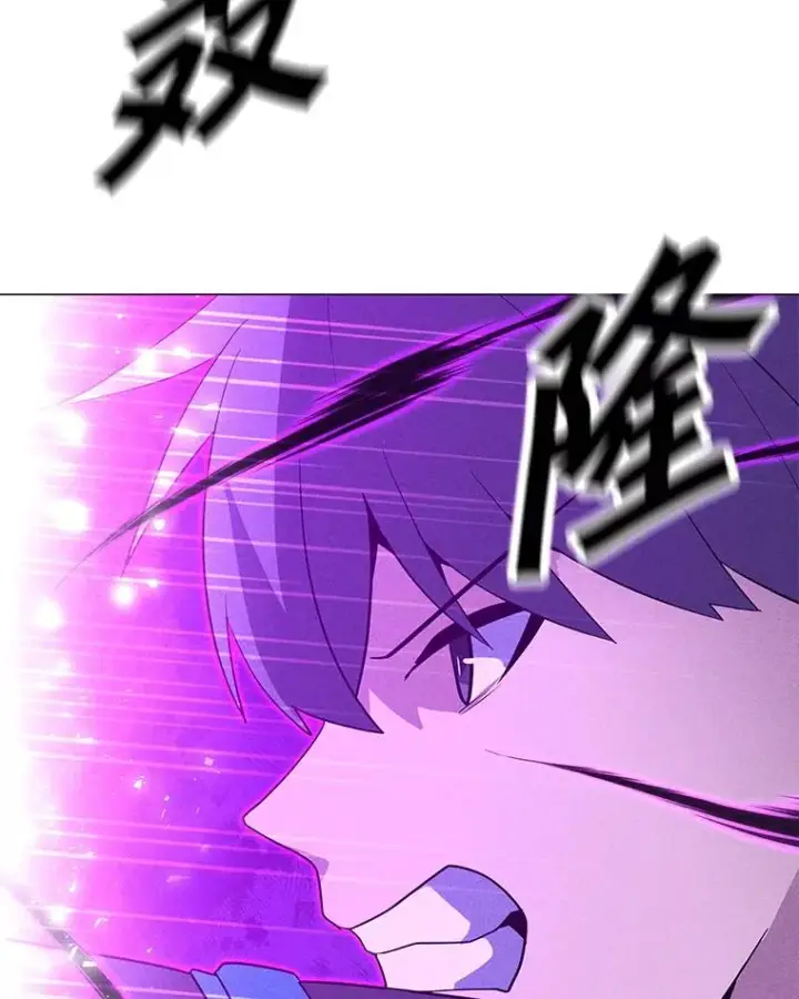 漫画《我独自使用咒语》192.泰纳斯歼灭战第54张图