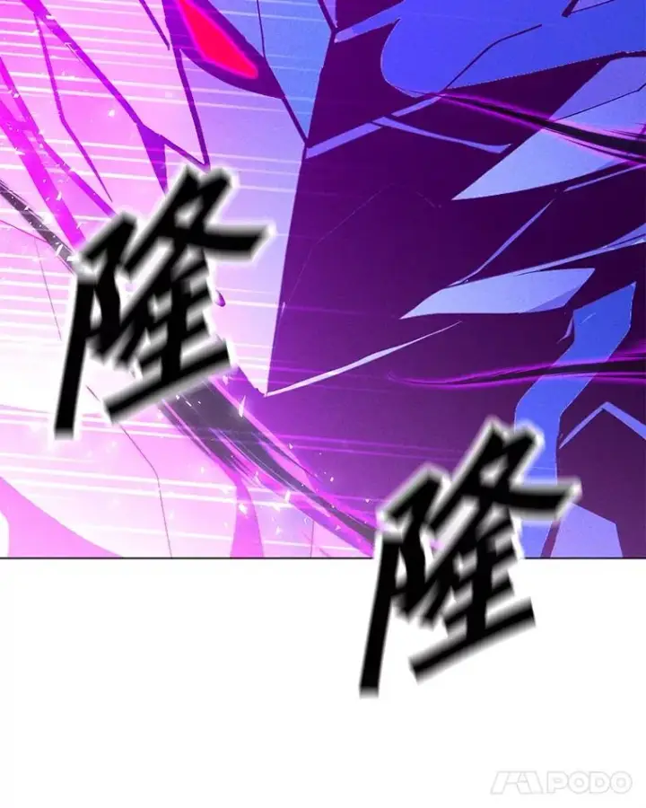 漫画《我独自使用咒语》192.泰纳斯歼灭战第56张图