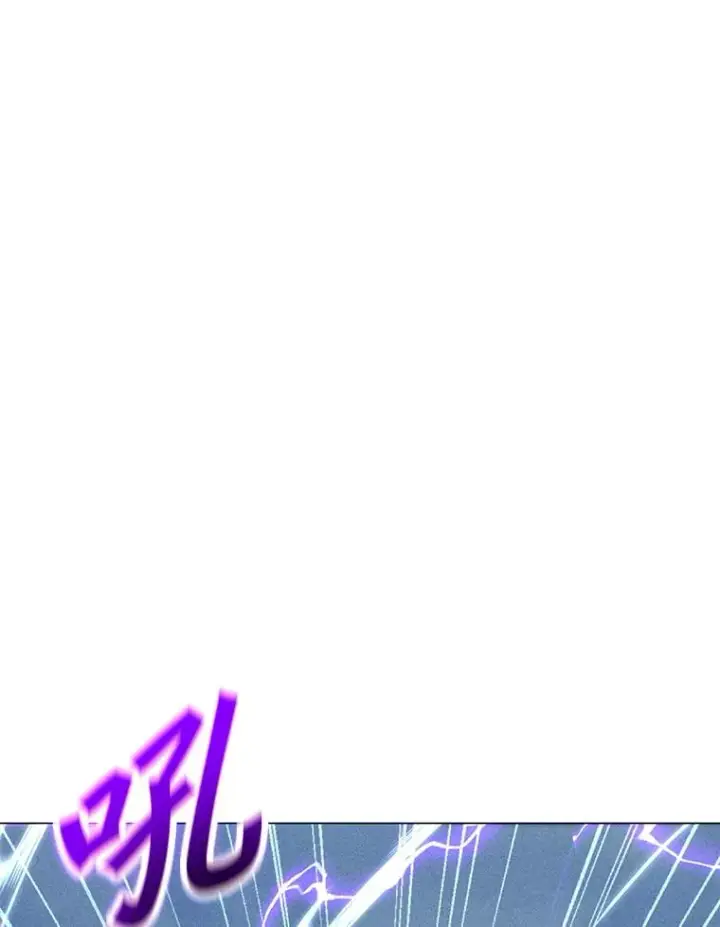 漫画《我独自使用咒语》192.泰纳斯歼灭战第6张图
